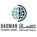 Dasman School